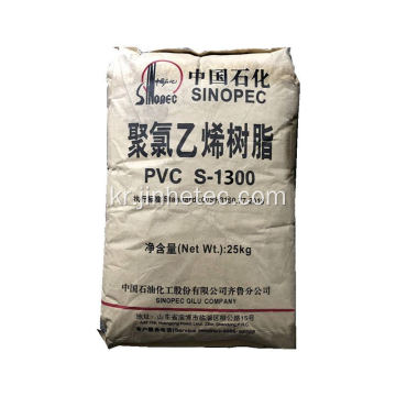 연질 플라스틱용 Sinopec 브랜드 PVC S1300 K70